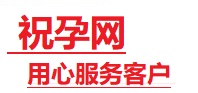 聊城市捐卵试管助孕机构-代媽网